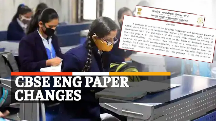 CBSE, CBSE Passage Drop, English Paper, Class 10 Board Exam