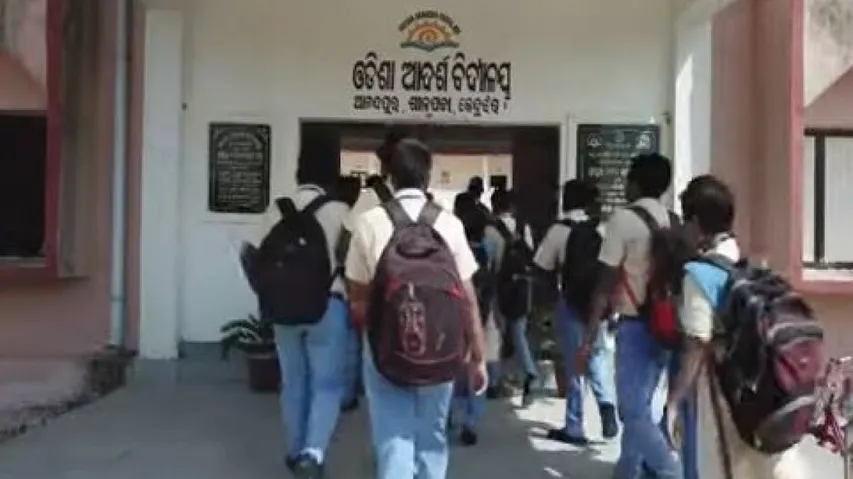 Odisha Adarsha Vidyalaya Admission 2022-23: BSE Invites Applications For Entrance Test, Know How To 