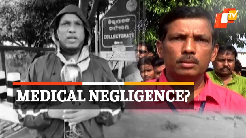 OTVNew, Manoj Patra, Rayagada, MKCG Hospital Berhampur