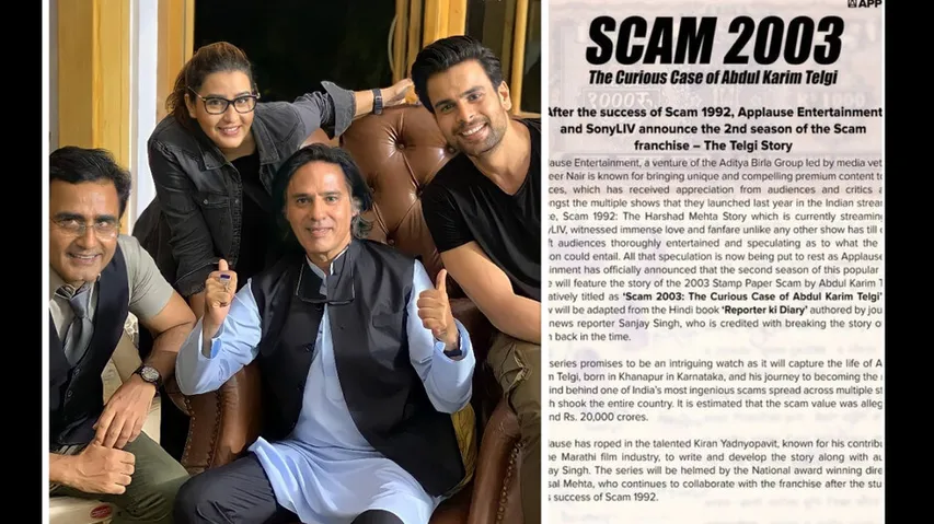 Kadiyaan, Scam 2003