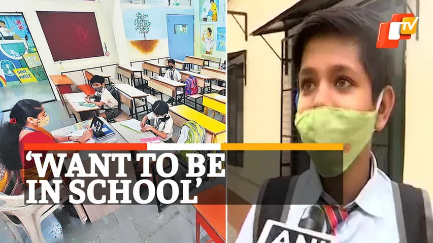 Schools Open 