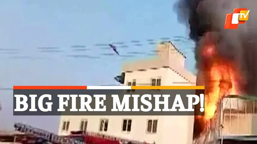 Fire At Chemical Factory