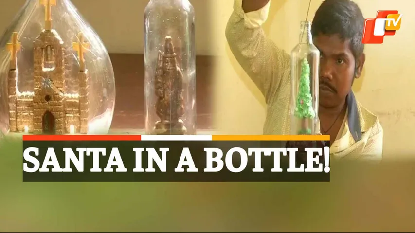 Christmas In A Bottle 