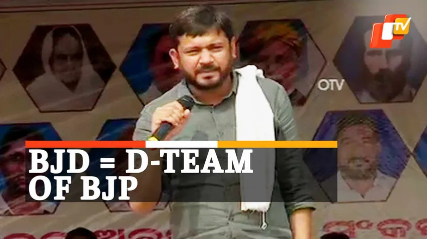 100th Anniversary Of Odisha Congress Formation, KanhaiyaKumar, Odisha