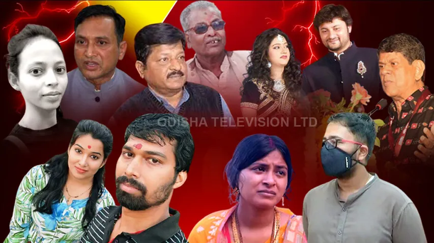 Yearender: Major Controversies That Rocked Odisha In 2021