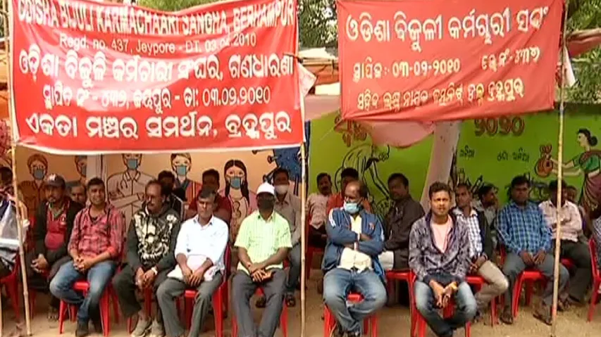 A Shot In The Arm: Parents Join Agitating TPSODL Contractual Employees In Berhampur