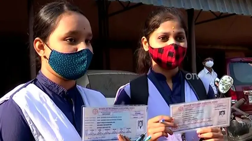 Students Appear For Matric Summative Exam