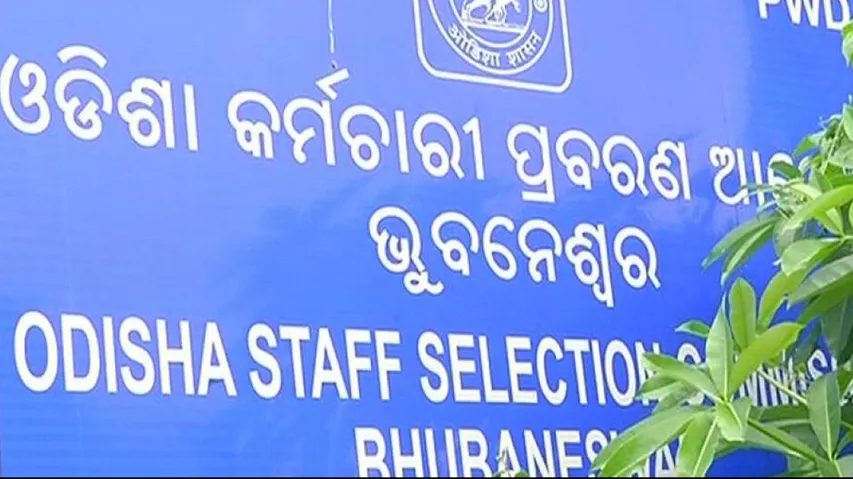 OSSC Reschedules, Postpones Several Recruitment Exams Scheduled In February; Check Details
