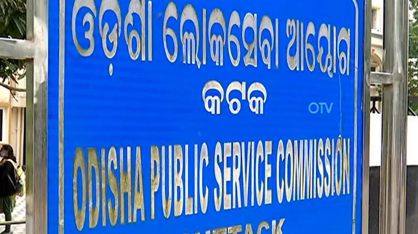 Odisha Judicial Service Exam: Registration Closing Soon For 53 Civil Judge Posts, Apply Now