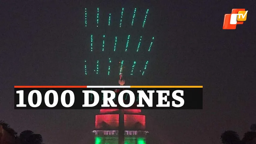 Republic Day,  R-Day