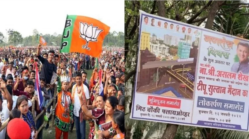 BJP Opposes 'Naming' Of Mumbai Garden After Tipu Sultan; Minister Says Name Is Around For Long
