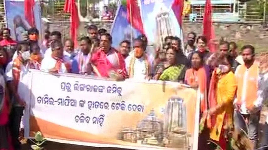 BJP Accuses Odisha Govt Of Selling Lord Lingaraj’s Land At Throwaway Prices