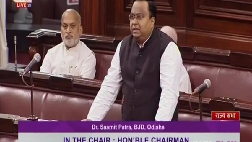 Sasmit Patra In Rajya Sabha