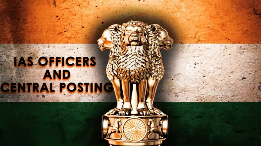 New IAS Cadre Rules