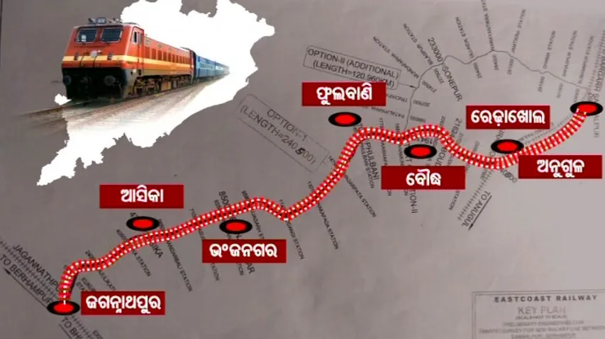 New Gopalpur-Sambalpur Rail Line: Kandhamal To Get First Ever Railway Link 