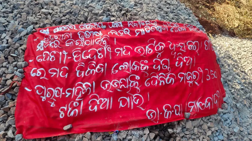 Youth Killed In Landmine Blast Triggered By Maoists In Odisha
