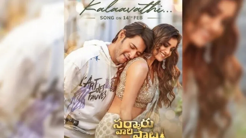 Mahesh Babu Appears To Be Falling For Keerthy Suresh In Latest Poster Of 'Sarkaru Vaari Paata'