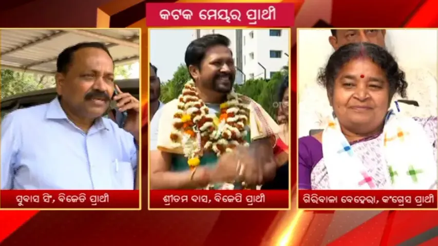Who Will Be Cuttack’s Next Mayor, Know The Key Candidates