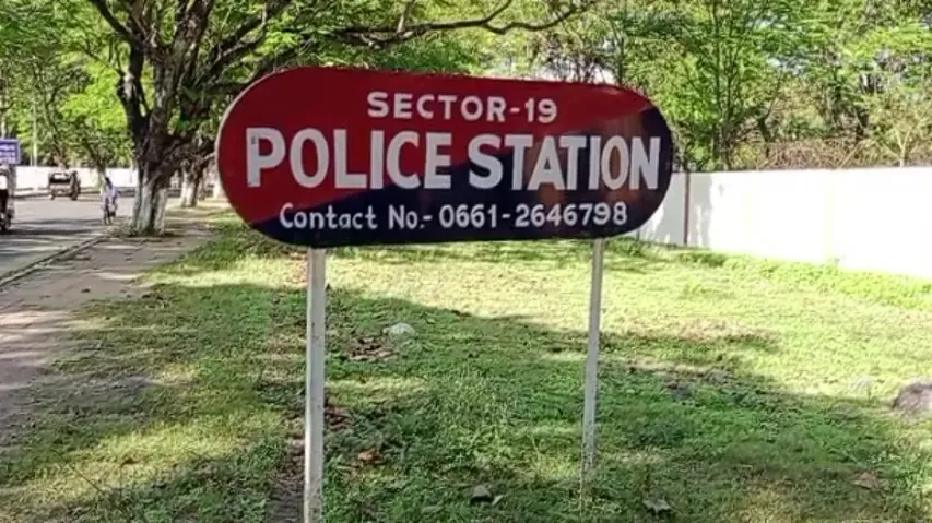 A Police Station In Rourkela