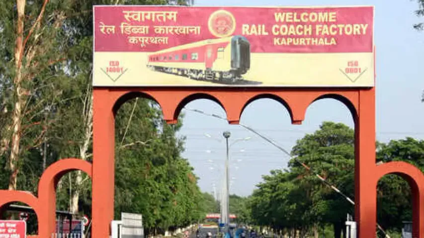 RCF Recruitment 2022