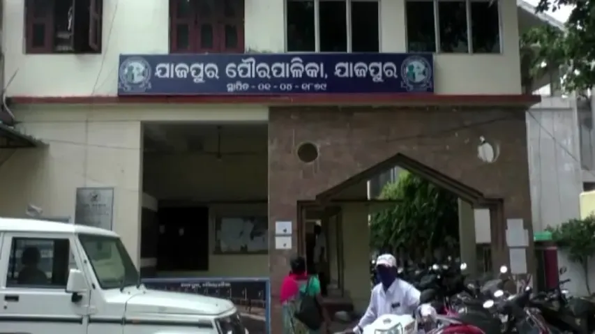 Odisha Urban Polls: BJP, Congress Confident Of Capturing BJD Fort Jajpur Municipality