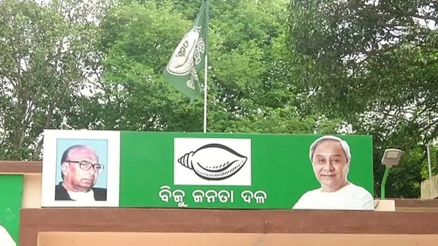 BJD Leads In 76 Of 108 Odisha Civic Bodies