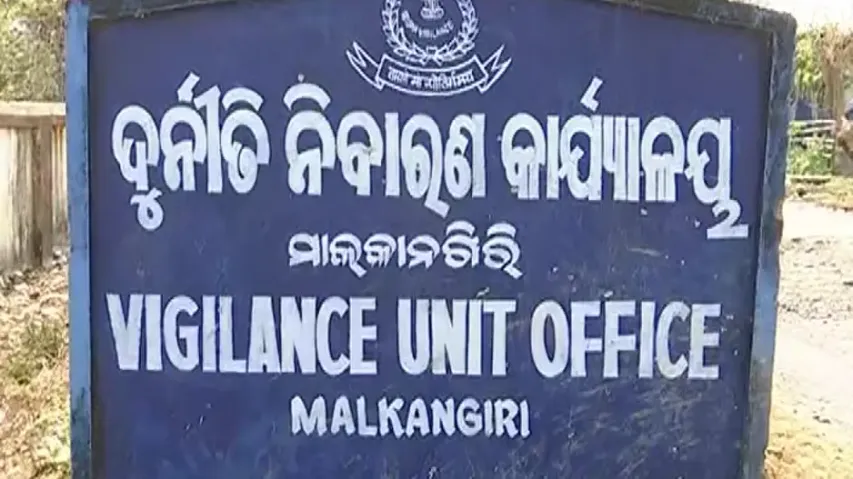 Odisha Vigilance Detects Over Rs 21L Cash, 602 GM Gold Of Malkangiri Engineer