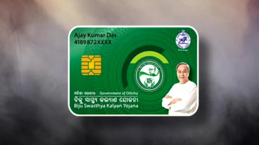 BSKY Smart Card