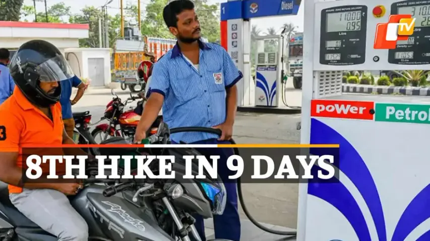 Fuel Price Hike, Petrol Price