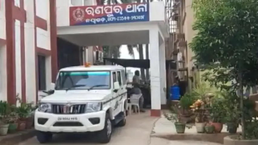 Minor Girl Raped