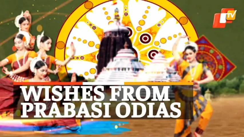  Utkal Diwas, Utkal Dibasa 2022