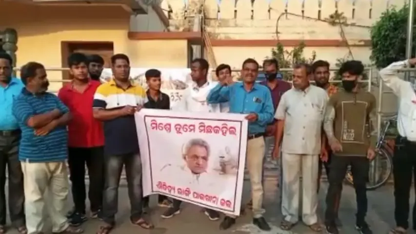 Srimandir Heritage Corridor Project Row: Activists Burn MP Pinaki Mishra’s Effigy, Demand Apology