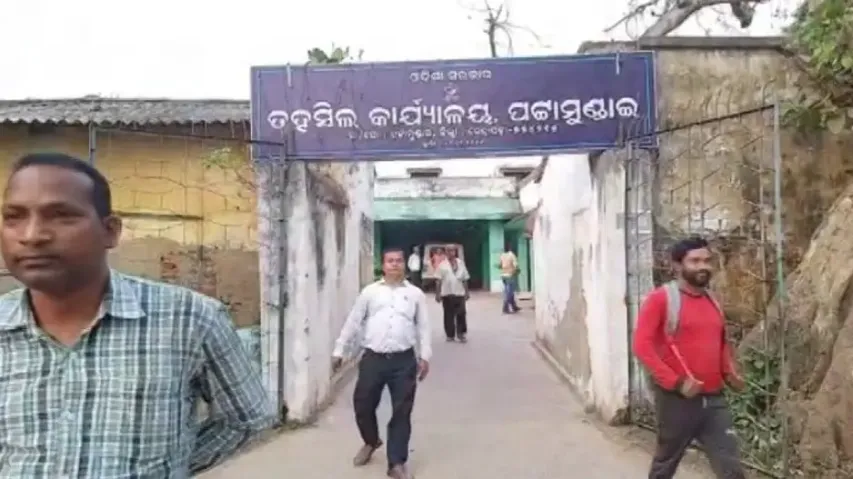 Tehsildar Beaten Up