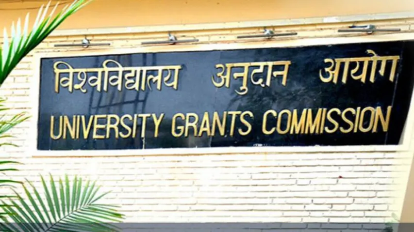 Land requirements for Open Universities reduced from 40-60 acres to 5 acres: UGC