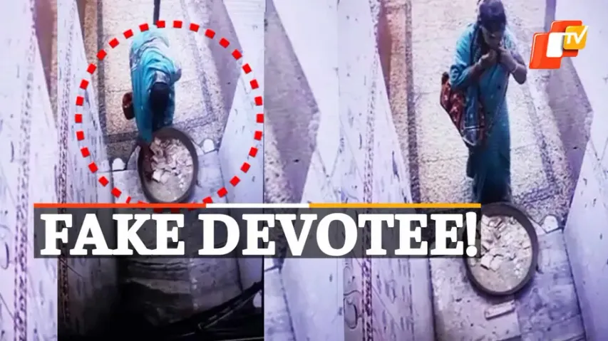 Lady Stealing Money, Dhabaleswar Temple