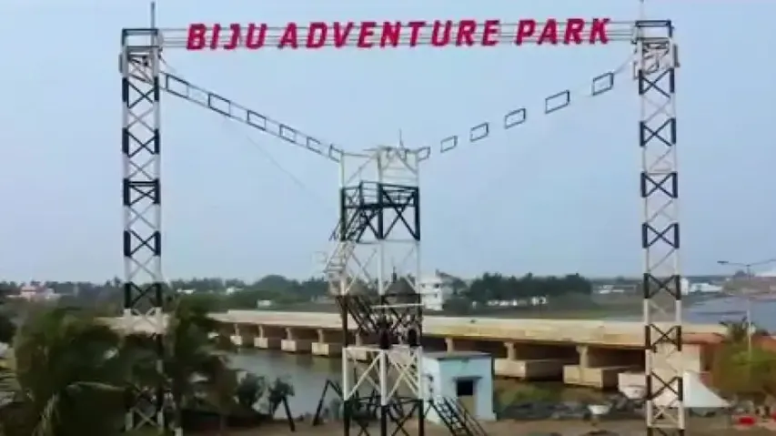 Biju Adventure Park Unveiled at Gopalpur 