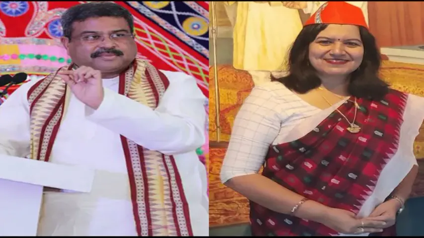 BJP's Win Soft For 2024