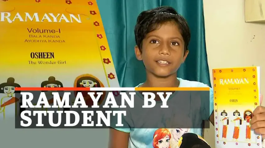 Illustrated Ramayan, Ramanyan By Student