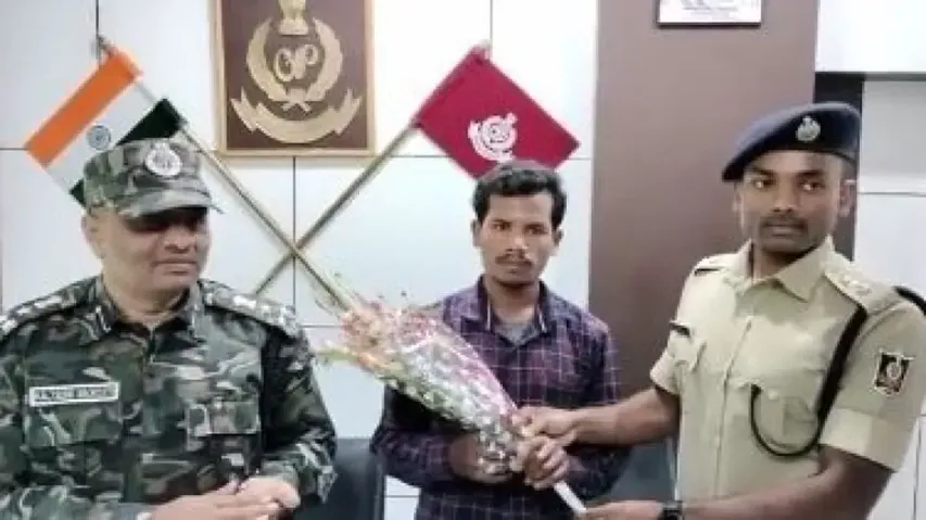 Maoist Surrenders