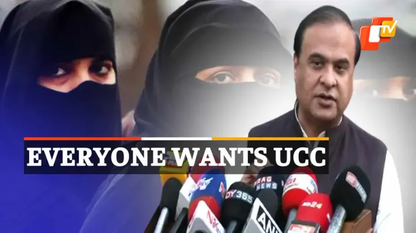 Uniform Civil Code, Assam CM