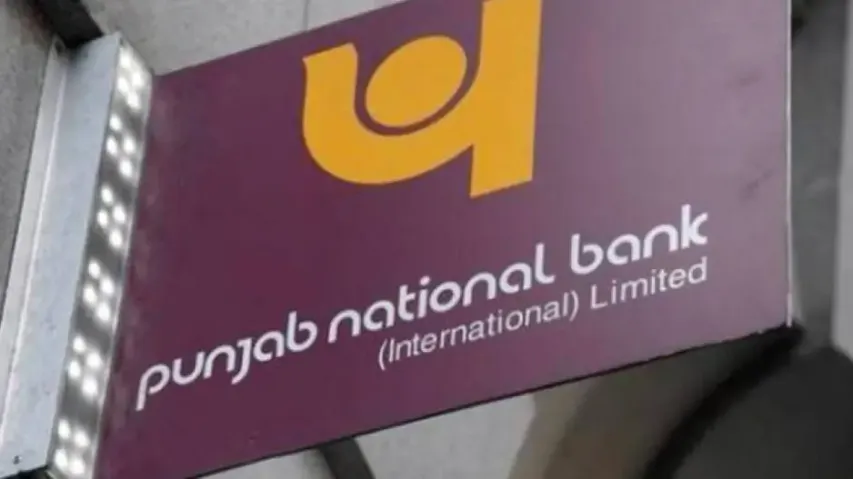 PNB recruitment