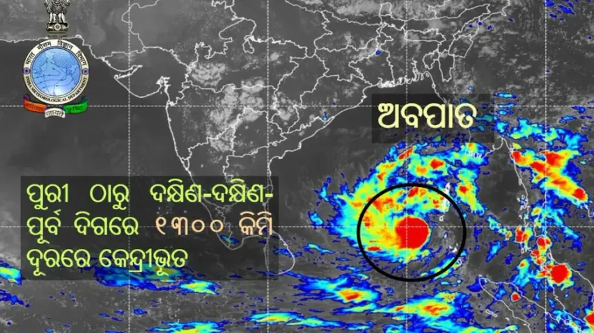 Cyclone update: Well-marked low pressure turns into depression, lies 1300 km off Puri