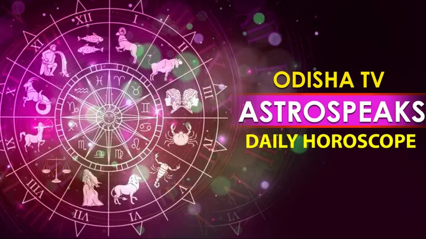 Today Horoscope 04 June
