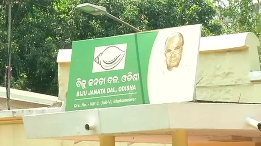 Odisha Rajya Sabha polls: BJD may field women in 2 of 4 seats  