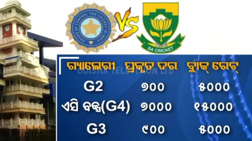 Black marketers have a field day ahead of India-South Africa match in Barabati