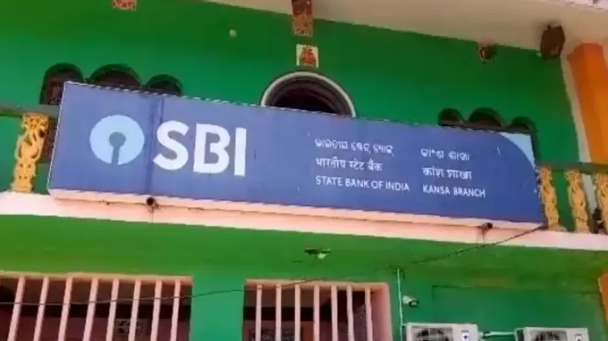 Customers duped of lakhs after keeping money in kiosk bank in Balasore 