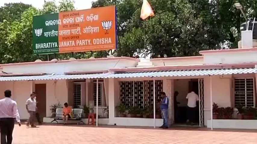 BJP Office In Bhubaneswar