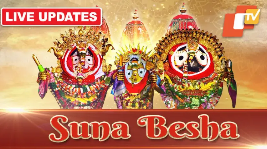 Lord Jagannath Suna Besha 2022
