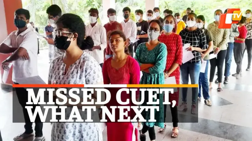 CUET UG, CUET Phase1