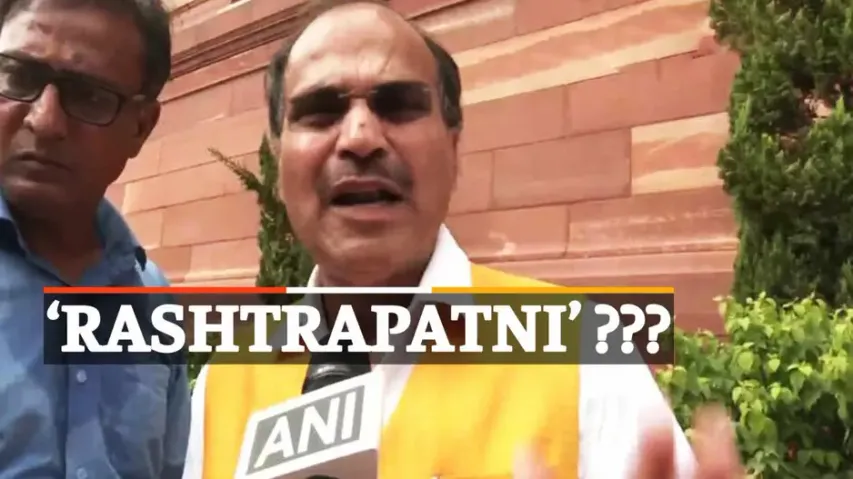 ‘RASHTRAPATNI’ ???